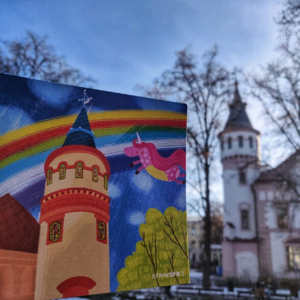 Листівка “Казкова вежа”