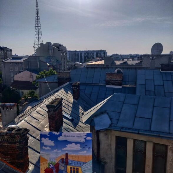 Листівка “Мирного неба!”