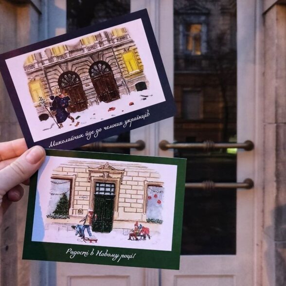 Листівка”Радості в Новому Році!”