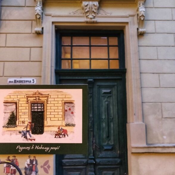 Листівка”Радості в Новому Році!”