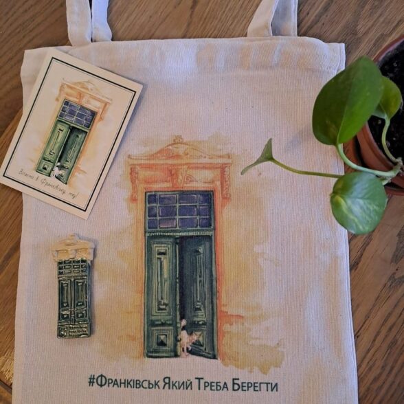 Листівка “Вітаємо у Франківську, мяу!”