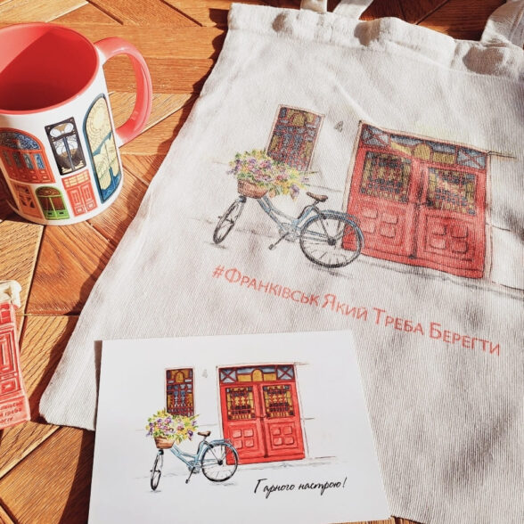 Листівка “Гарного настрою!”