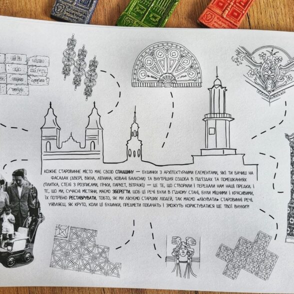 Розмальовка “Моя улюблена франківська розмальовка”