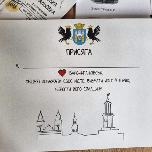 Розмальовка “Моя улюблена франківська розмальовка”