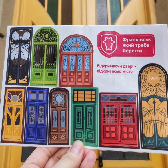 Наліпки “Двері”