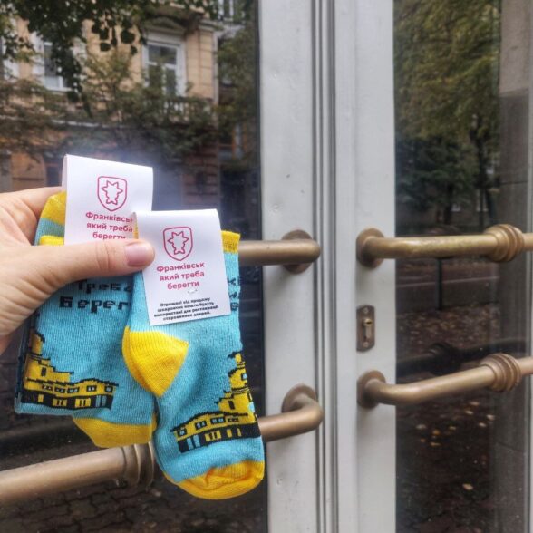 Шкарпетки “Ратуша”