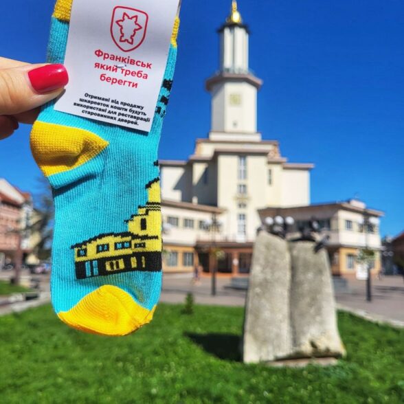 Шкарпетки “Ратуша”