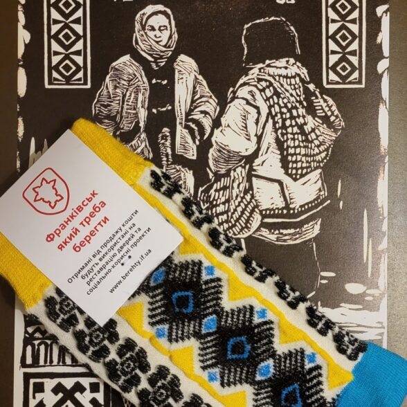 Шкарпетки «Кучеряві»