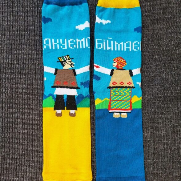 Шкарпетки «Оберіг». Дякуємо. Обіймаємо.