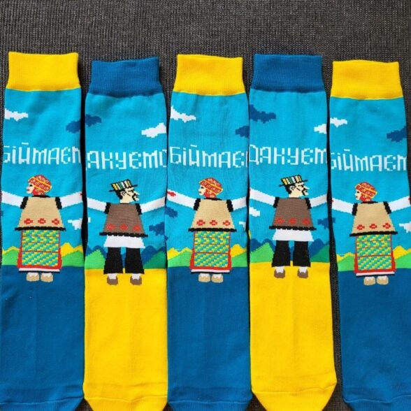 Шкарпетки «Оберіг». Дякуємо. Обіймаємо.