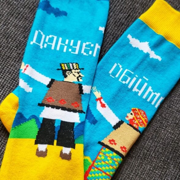 Шкарпетки «Оберіг». Дякуємо. Обіймаємо.