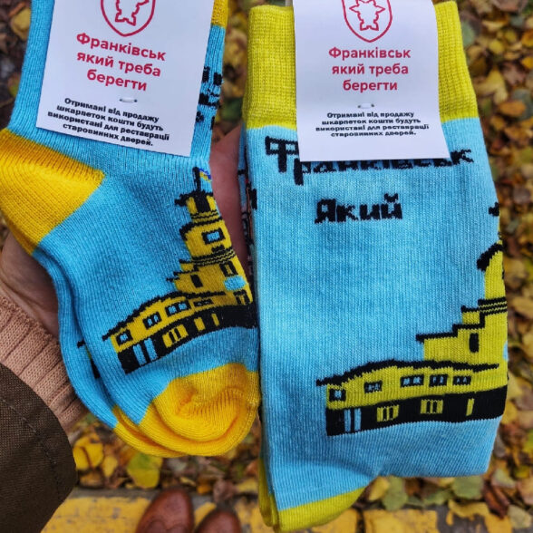 Шкарпетки “Ратуша”