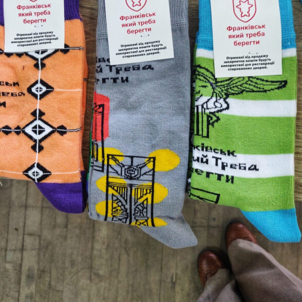 Шкарпетки “Маскарон і каріатида”