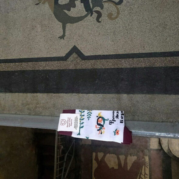 Шкарпетки “Тераццо”