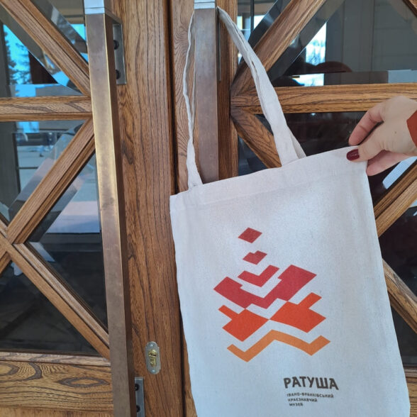 Торбинка “Ратуша”