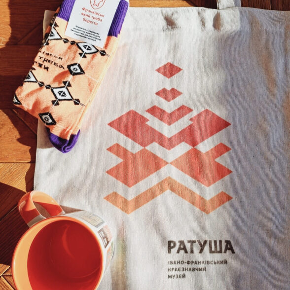 Торбинка “Ратуша”