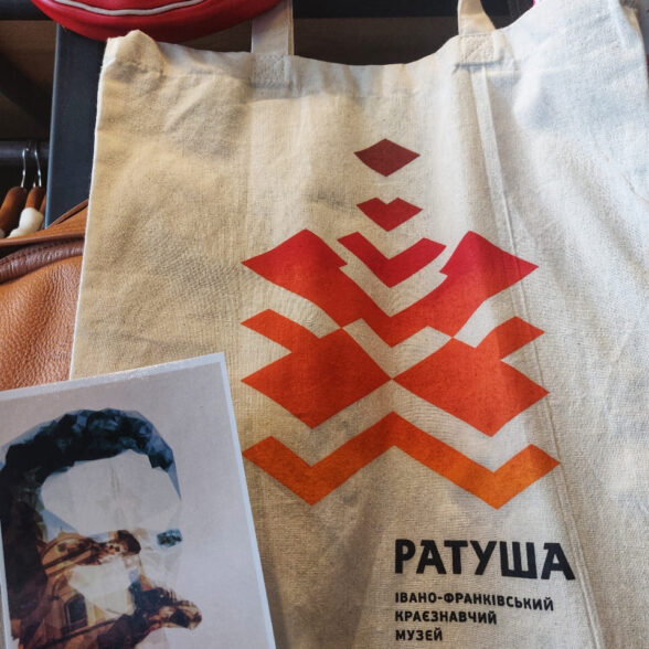 Торбинка “Ратуша”