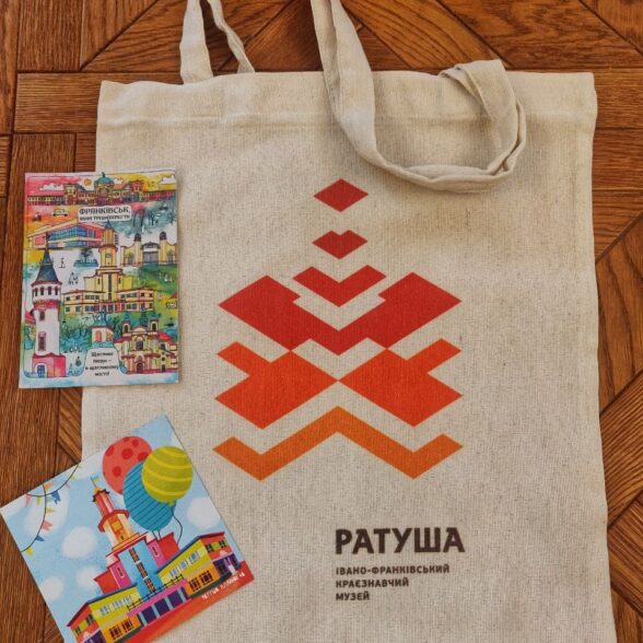 Торбинка “Ратуша”