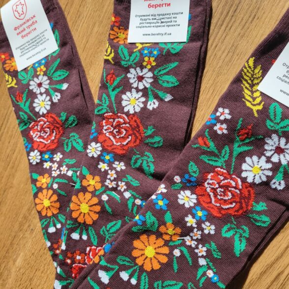 Підколінки “Вишиті квіти Опілля” коричневі