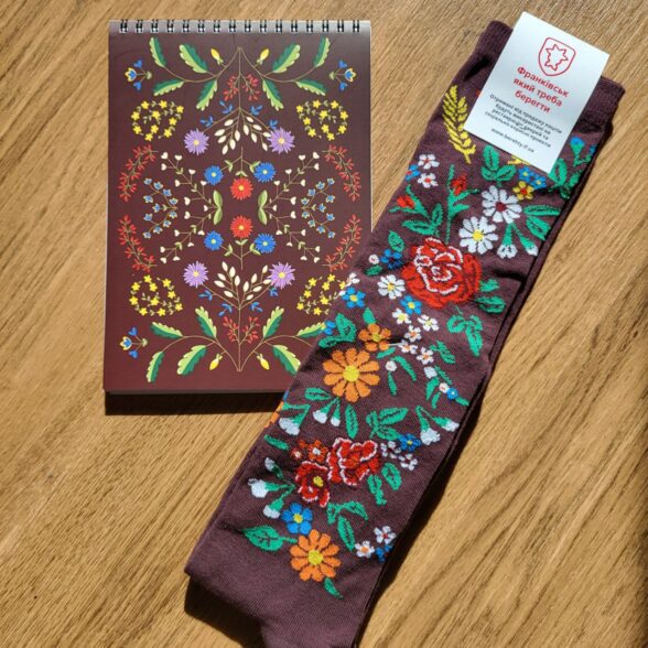 Блокнот “Вишиті квіти Опілля” коричневий
