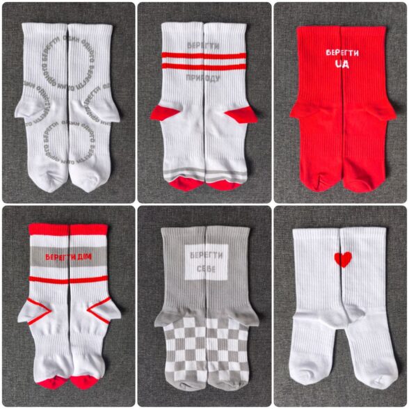 Шкарпетки набір “Берегти” в подарунковій коробочці (6шт)