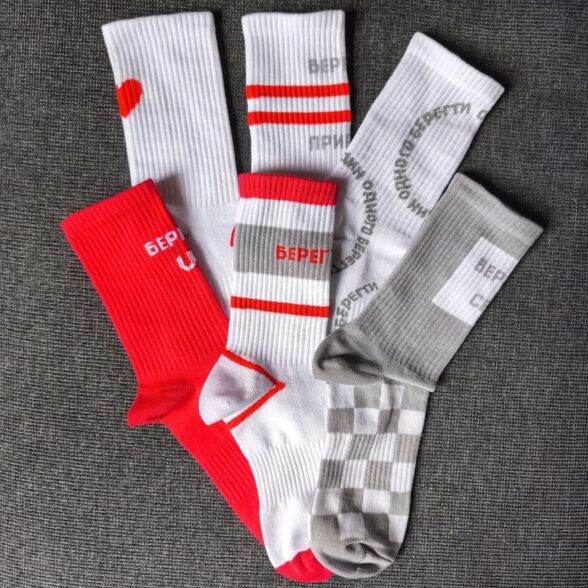 Шкарпетки набір “Берегти” в подарунковій коробочці (6шт)