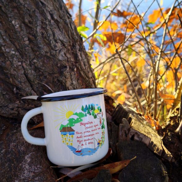 Горнятко металеве “Україна рідний край” молочне
