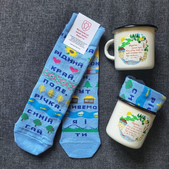 Горнятко металеве “Україна рідний край” молочне