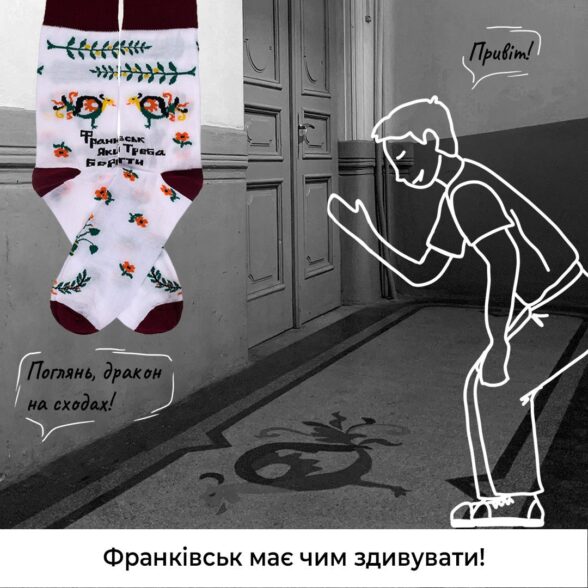 Шкарпетки “Тераццо”