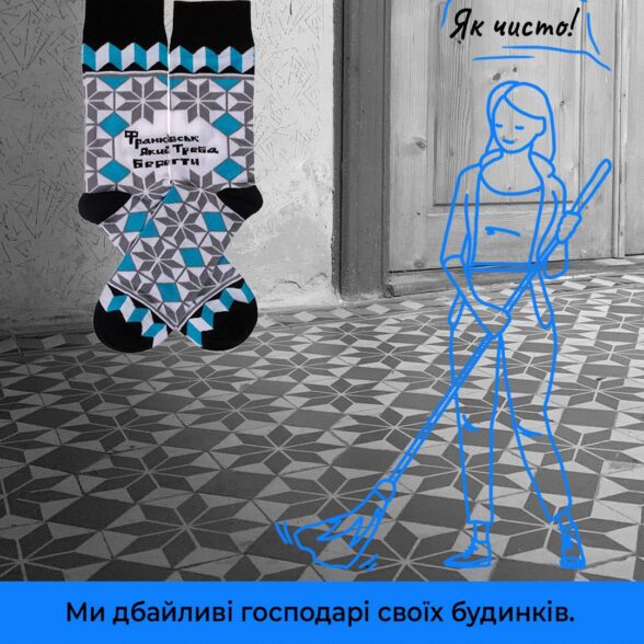 Шкарпетки “Метласька плитка” сірі