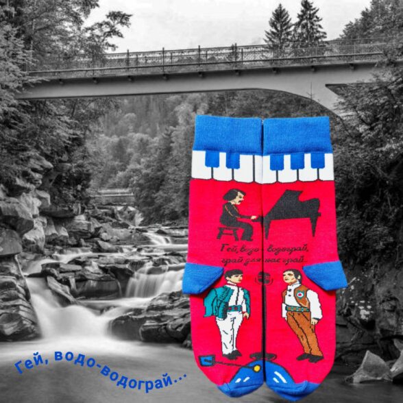 Шкарпетки набір «Пісня буде поміж нас» в подарунковій коробочці (3шт)
