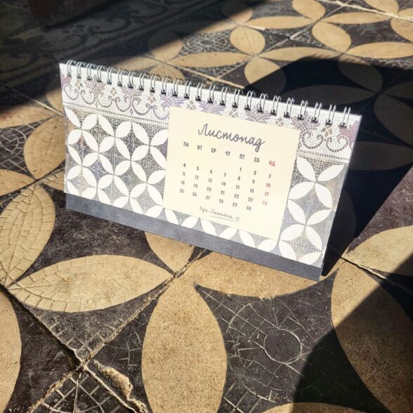 Календар “Старовинна плитка” 2025