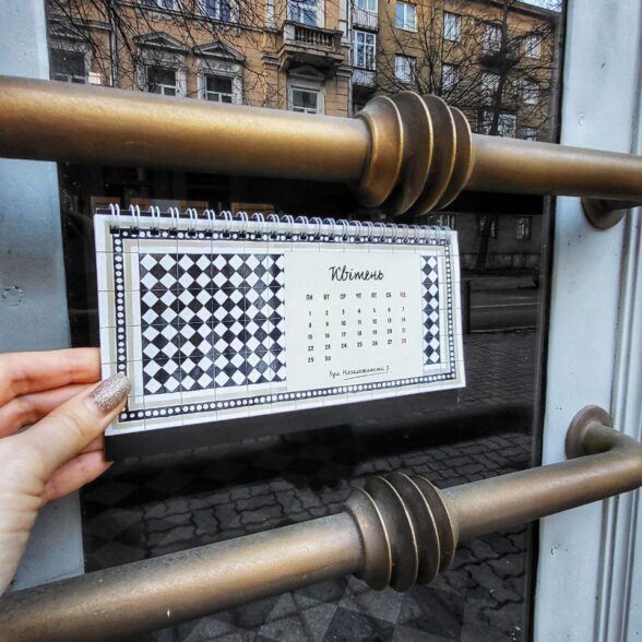 Календар “Старовинна плитка” 2025
