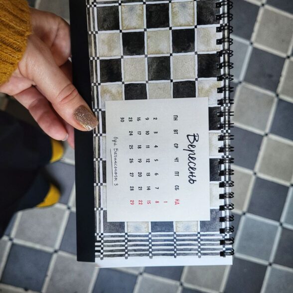 Календар “Старовинна плитка” 2025