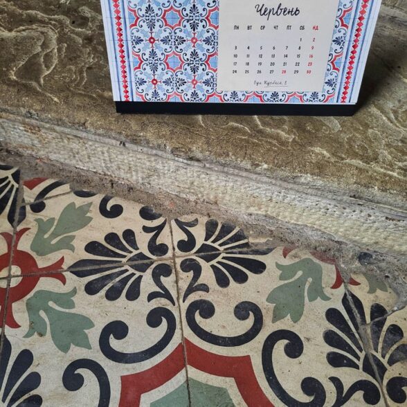 Календар “Старовинна плитка” 2025