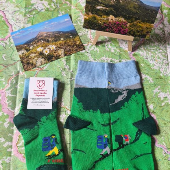 Листівка “Червону руту не шукай вечорами”