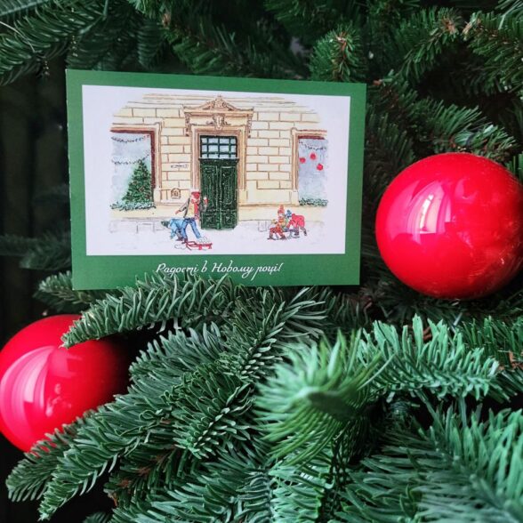 Листівка”Радості в Новому Році!”