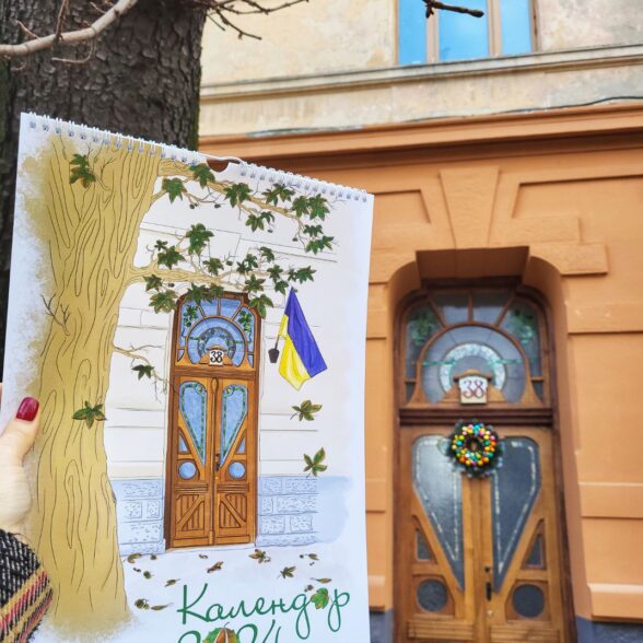 Календар “Відреставровані двері” 2024