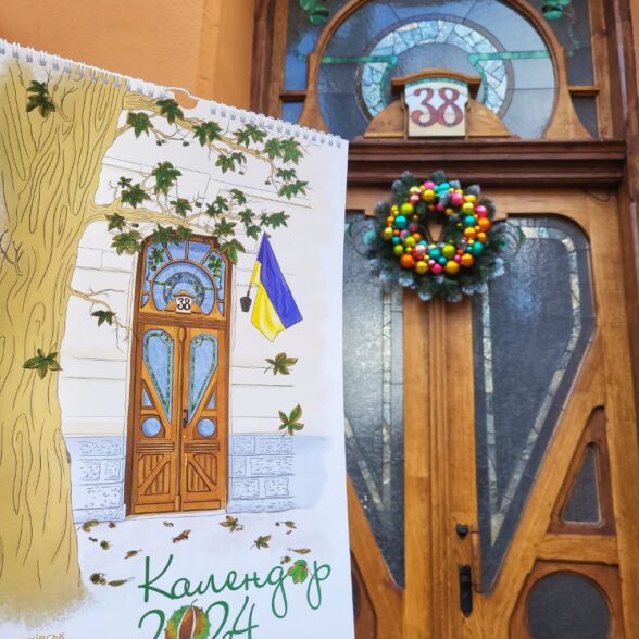 Календар “Відреставровані двері” 2024
