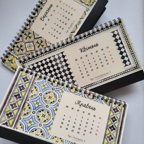 Календар “Старовинна плитка” 2025