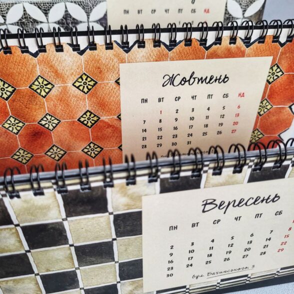 Календар “Старовинна плитка” 2025