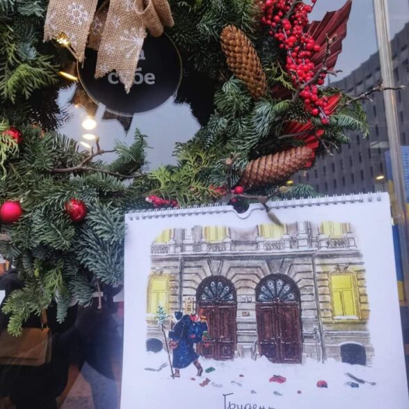 Календар “Відреставровані двері” 2024