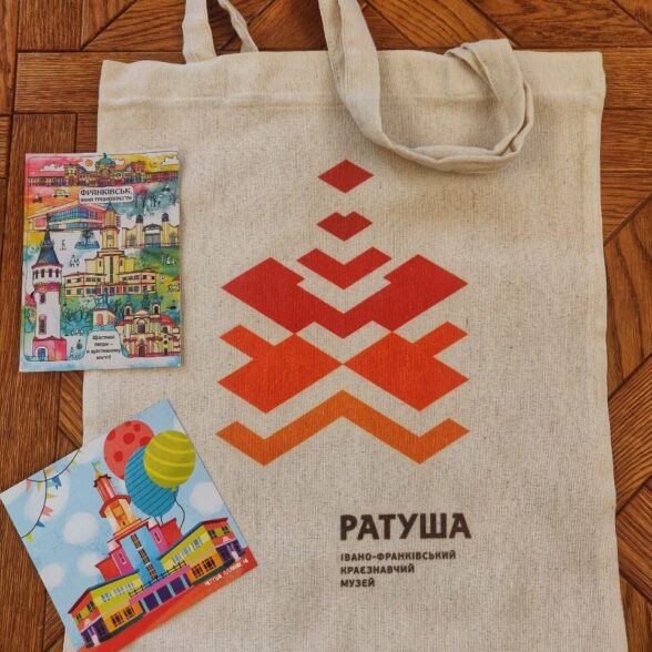 Листівка “Ратуша”
